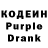 Кодеиновый сироп Lean напиток Lean (лин) ZanudaPlay