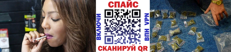 маркетплейс формула  kraken сайт  БУТИРАТ бутандиол  Томари  хочу наркоту 