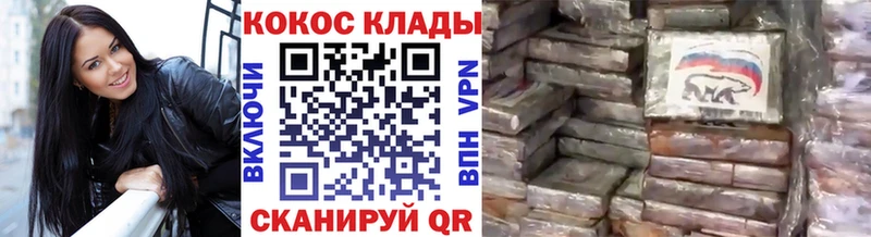 КОКАИН Эквадор  наркота  KRAKEN как войти  Томари 