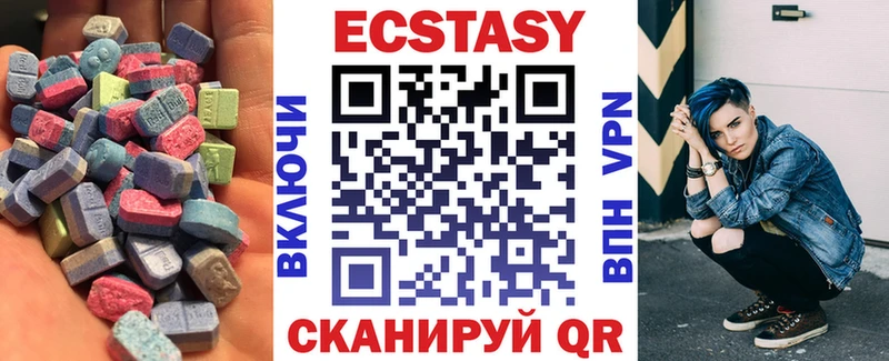 Ecstasy круглые  Томари 