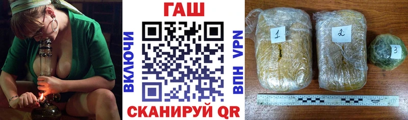Гашиш хэш  Томари 