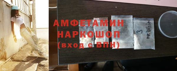 спиды Россошь