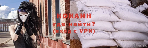 героин Рославль