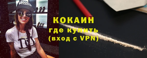 кокаин перу Инта