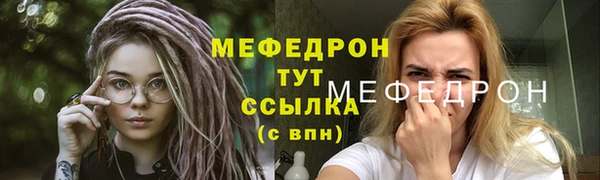 спиды Россошь