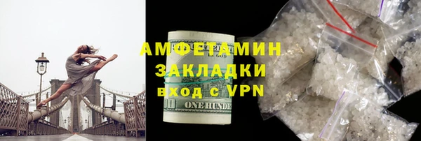 героин Рославль