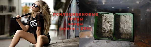 бутират Усолье-Сибирское