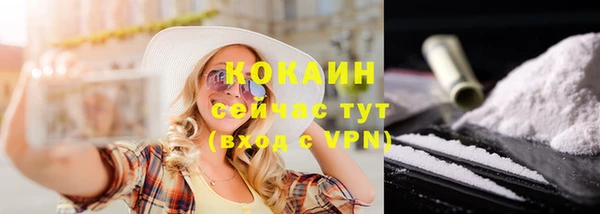 кокаин перу Инта