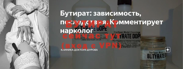 героин Рославль