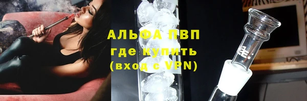гашиш Инсар