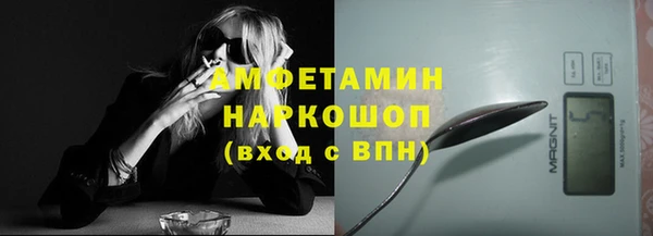 героин Рославль