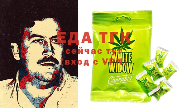 спиды Россошь