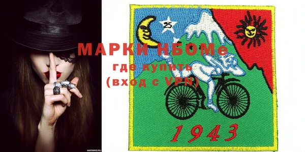 спиды Россошь