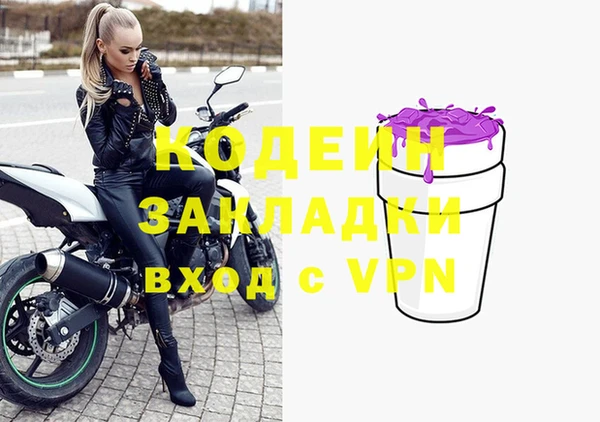 кокаин перу Инта