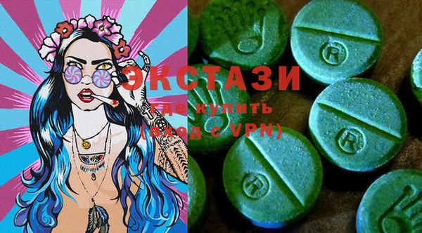 MDMA Зеленодольск