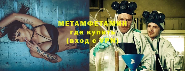 таблы Нефтекумск