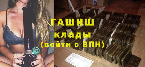 крисы Нефтегорск