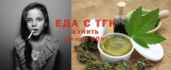 спиды Россошь