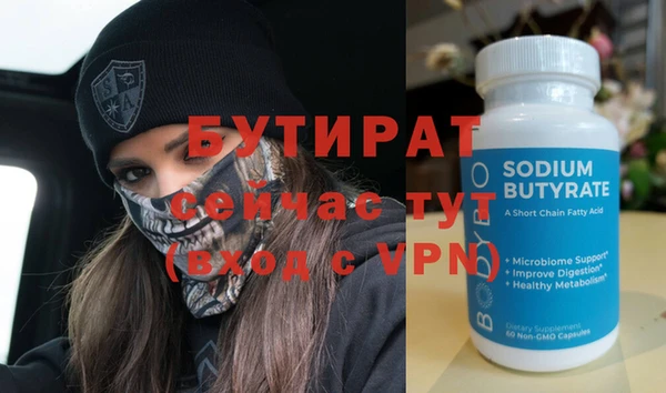 спиды Россошь