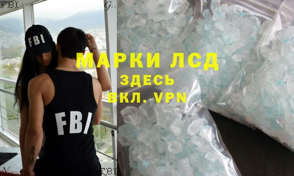 героин Рославль
