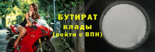 спиды Россошь