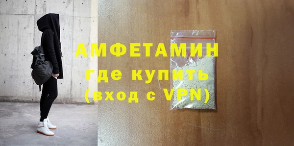 героин Рославль