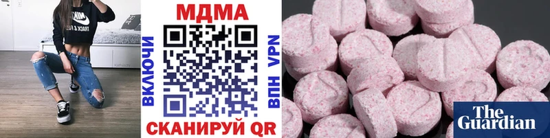 MDMA кристаллы Томари