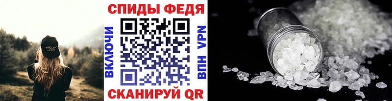 Метамфетамин Декстрометамфетамин 99.9%  купить  сайты  Томари 