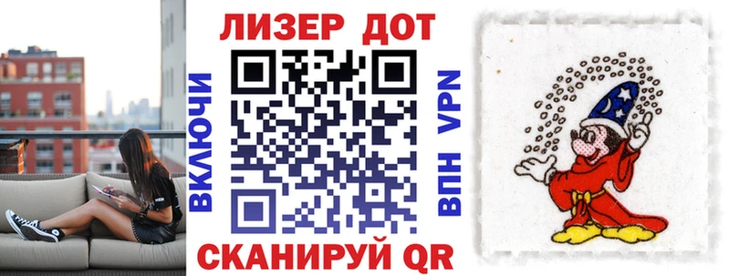 Марки N-bome 1,5мг  hydra tor  Томари  где купить наркоту 