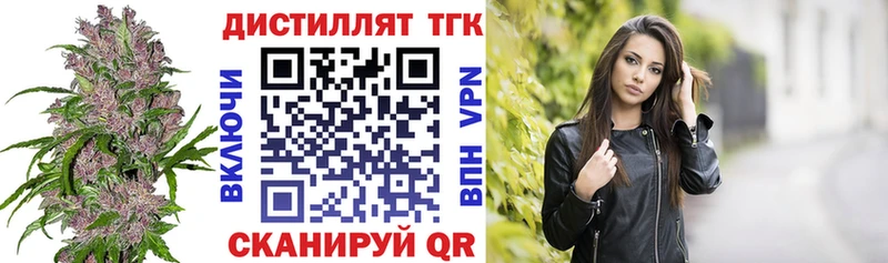 ТГК концентрат  Томари 