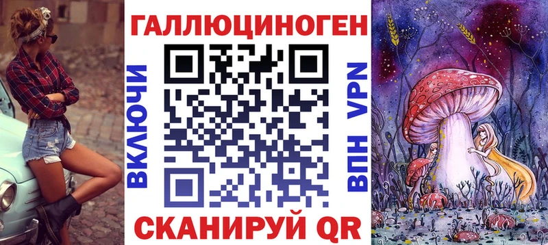 Галлюциногенные грибы ЛСД  где можно купить   Томари 