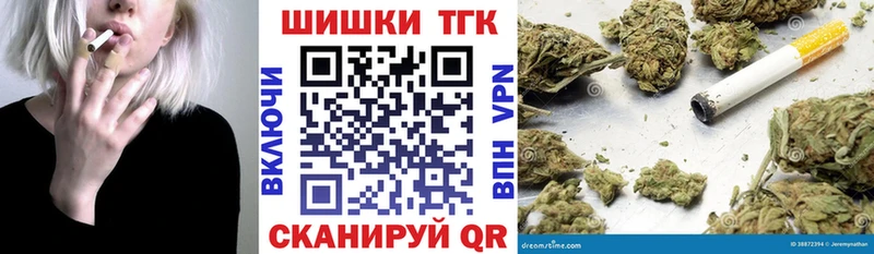 Каннабис марихуана  купить наркотик  Томари 